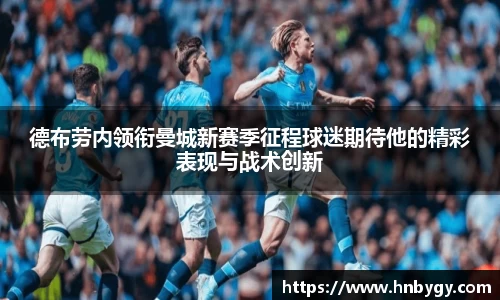 IM电竞官方网站