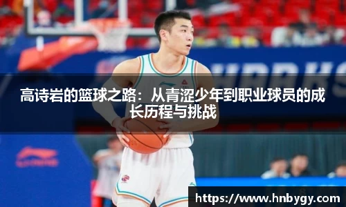 IM电竞官方网站