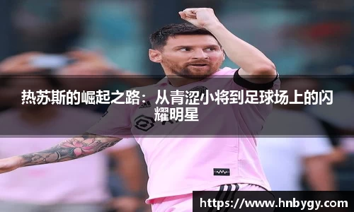 IM电竞官方网站